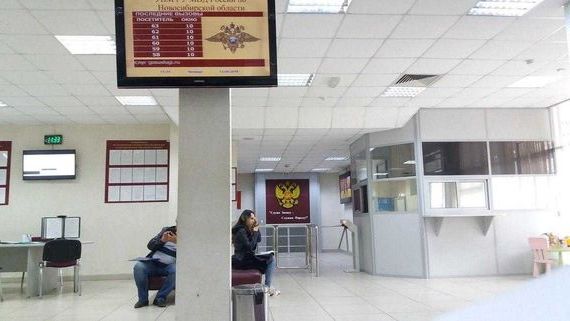 прописка в Ельце